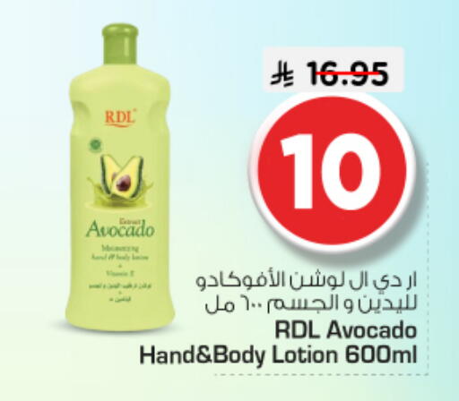 Avocado available at Nesto in KSA, Saudi Arabia, Saudi - Riyadh