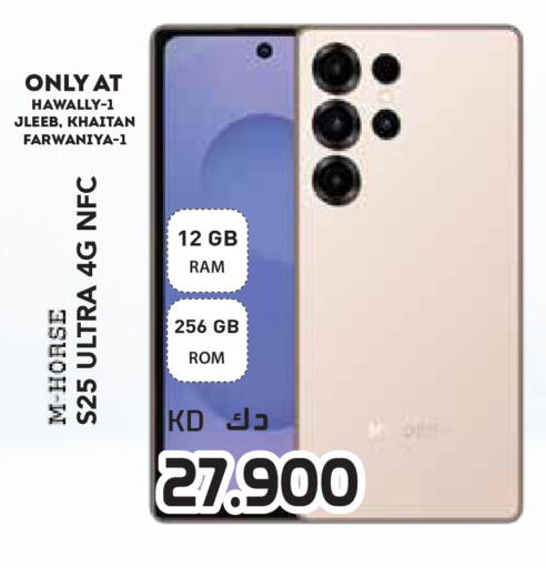 available at Grand Hyper in Kuwait - Kuwait City