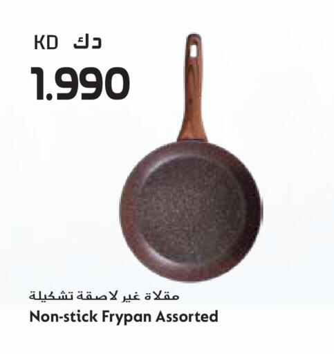 available at Grand Hyper in Kuwait - Ahmadi Governorate