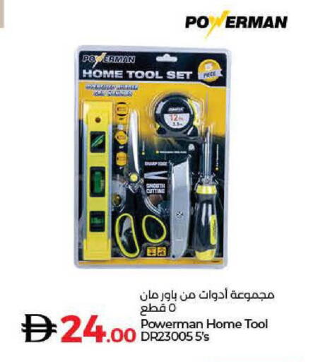 available at لولو هايبرماركت in الإمارات العربية المتحدة , الامارات - الشارقة / عجمان