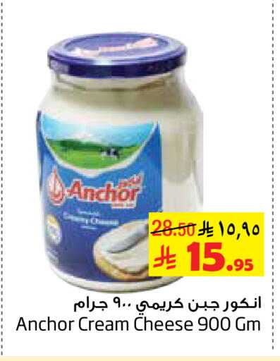 available at ليان هايبر in مملكة العربية السعودية, السعودية, سعودية - الخبر‎