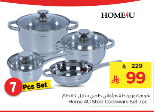 available at Nesto in KSA, Saudi Arabia, Saudi - Riyadh