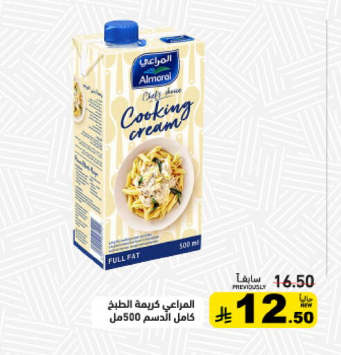 available at Aswaq Ramez in KSA, Saudi Arabia, Saudi - Dammam