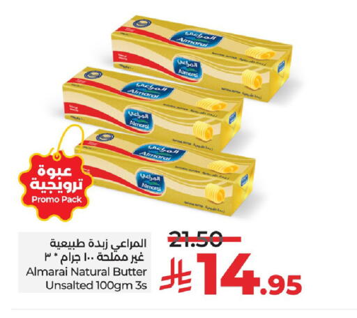 available at لولو هايبرماركت in مملكة العربية السعودية, السعودية, سعودية - الأحساء‎