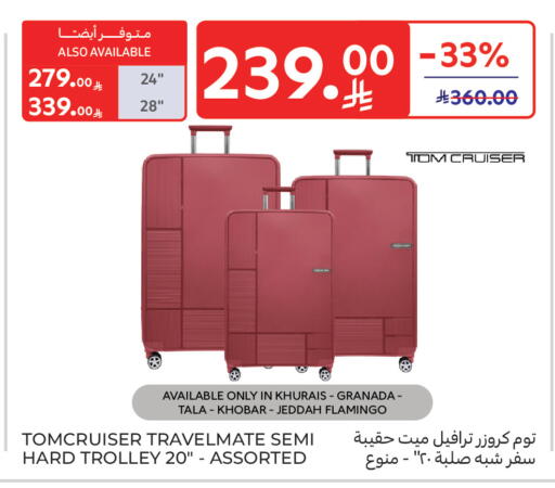 available at كارفور in مملكة العربية السعودية, السعودية, سعودية - بريدة