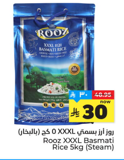 available at Hyper Al Wafa in KSA, Saudi Arabia, Saudi - Al-Kharj
