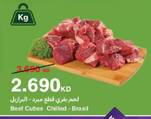 available at HyperMax in Kuwait - Kuwait City