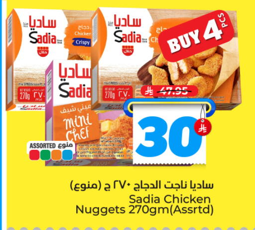 available at هايبر الوفاء in مملكة العربية السعودية, السعودية, سعودية - المنطقة الشرقية