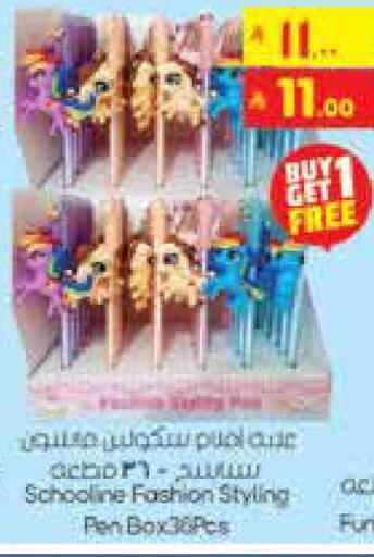 available at City Flower in KSA, Saudi Arabia, Saudi - Hail