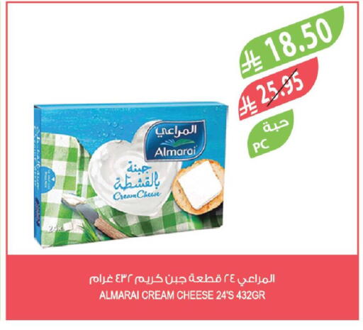 available at المزرعة in مملكة العربية السعودية, السعودية, سعودية - الأحساء‎