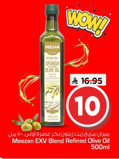 available at نستو in مملكة العربية السعودية, السعودية, سعودية - الأحساء‎