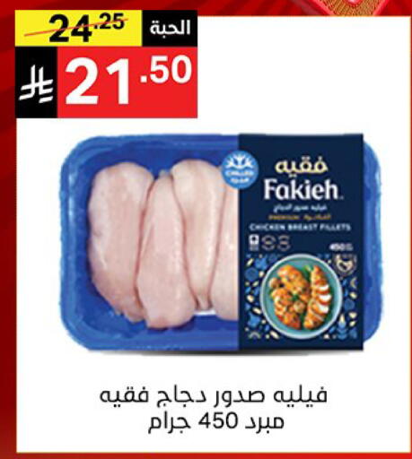 available at نوري سوبر ماركت‎ in مملكة العربية السعودية, السعودية, سعودية - مكة المكرمة