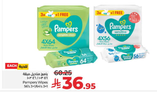 available at LULU Hypermarket in KSA, Saudi Arabia, Saudi - Al Khobar