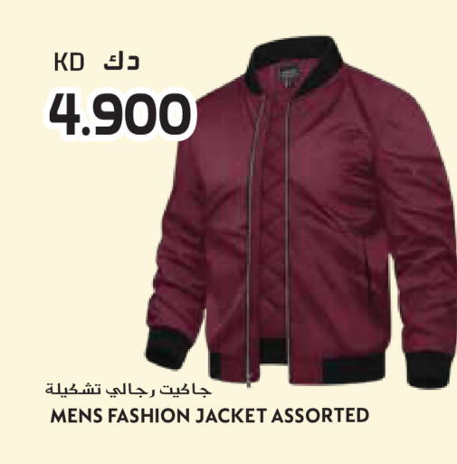 available at جراند هايبر in الكويت - محافظة الجهراء