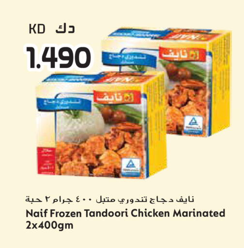 available at جراند هايبر in الكويت - محافظة الأحمدي