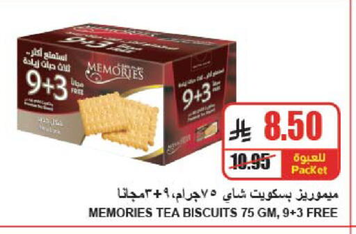 available at A Market in KSA, Saudi Arabia, Saudi - Riyadh