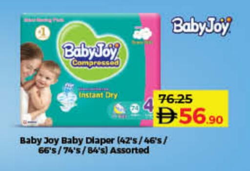 available at Lulu Hypermarket in UAE - Umm al Quwain