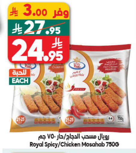 available at Dukan in KSA, Saudi Arabia, Saudi - Medina
