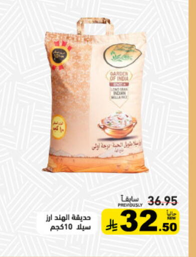 available at أسواق رامز in مملكة العربية السعودية, السعودية, سعودية - تبوك