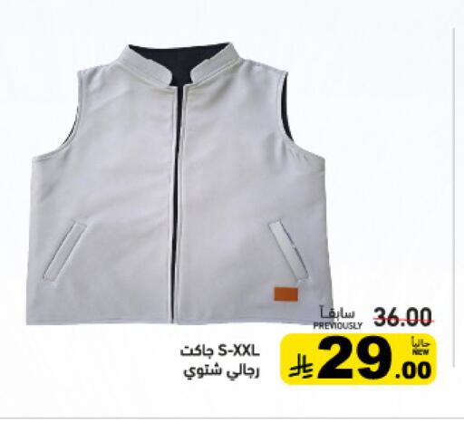 available at Aswaq Ramez in KSA, Saudi Arabia, Saudi - Hafar Al Batin