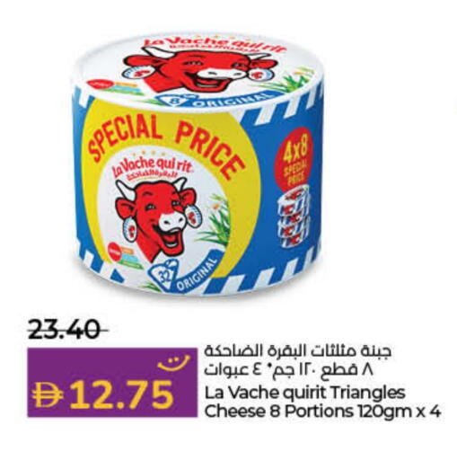 available at Lulu Hypermarket in UAE - Umm al Quwain
