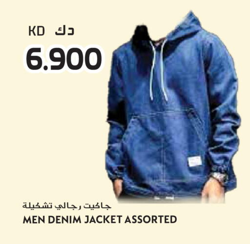 available at جراند هايبر in الكويت - محافظة الجهراء