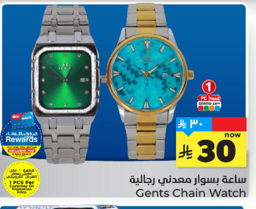 available at Hyper Al Wafa in KSA, Saudi Arabia, Saudi - Ta'if