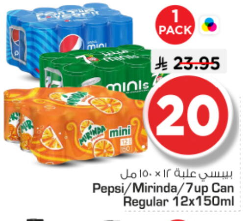 available at Nesto in KSA, Saudi Arabia, Saudi - Al Majmaah