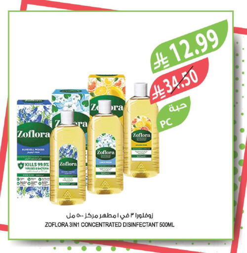 available at Farm  in KSA, Saudi Arabia, Saudi - Sakaka