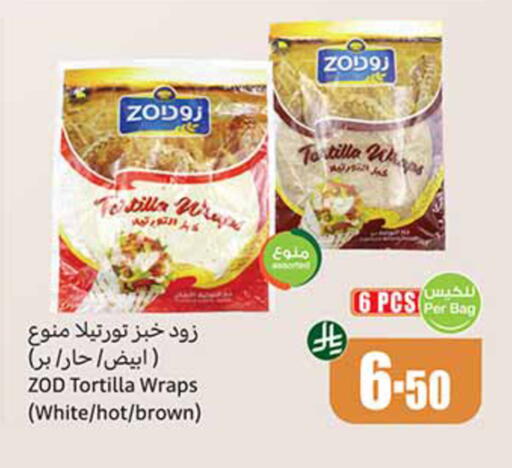 available at أسواق عبد الله العثيم in مملكة العربية السعودية, السعودية, سعودية - رفحاء