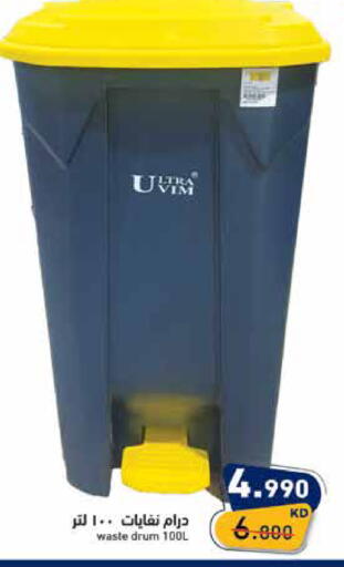 available at Ramez in Kuwait - Jahra Governorate