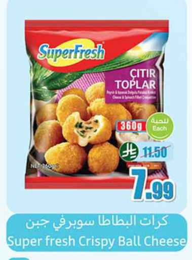 Spinach available at أسواق عبد الله العثيم in مملكة العربية السعودية, السعودية, سعودية - القنفذة