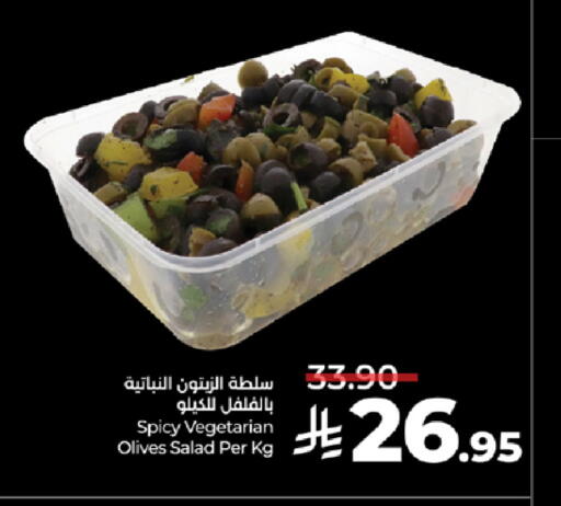 available at LULU Hypermarket in KSA, Saudi Arabia, Saudi - Khamis Mushait