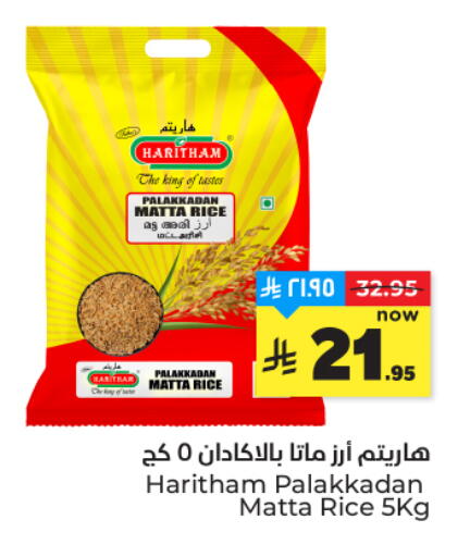 available at Hyper Al Wafa in KSA, Saudi Arabia, Saudi - Dammam