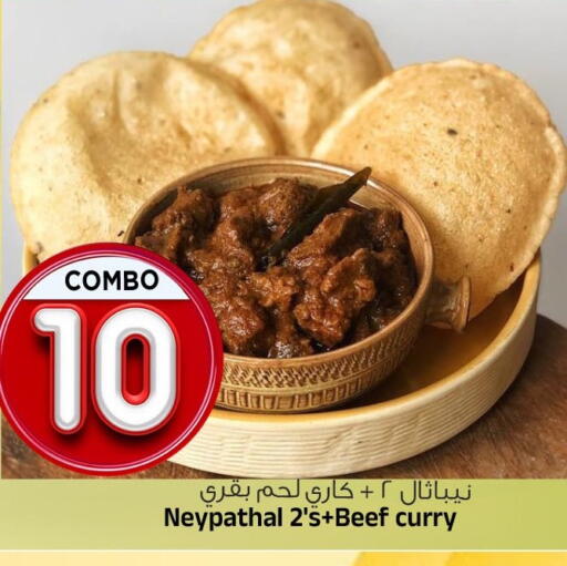 available at Al Madina Hypermarket in KSA, Saudi Arabia, Saudi - Riyadh