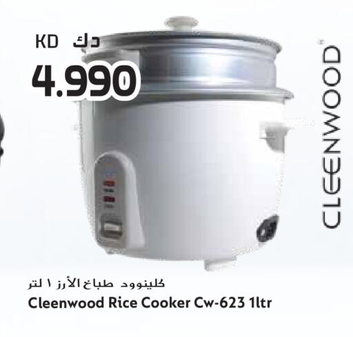 available at جراند هايبر in الكويت - محافظة الأحمدي