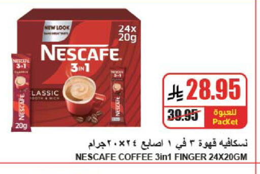 available at A ماركت in مملكة العربية السعودية, السعودية, سعودية - الرياض