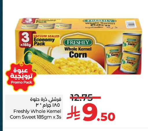 available at LULU Hypermarket in KSA, Saudi Arabia, Saudi - Al Khobar
