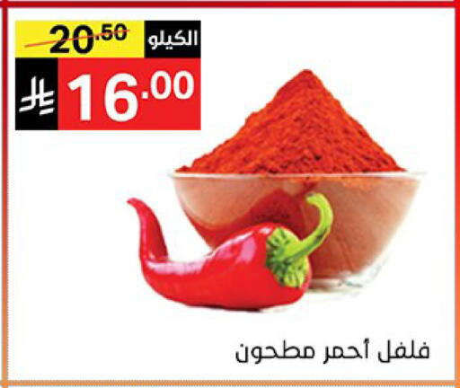 available at نوري سوبر ماركت‎ in مملكة العربية السعودية, السعودية, سعودية - جدة
