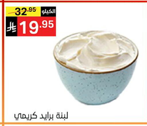 available at نوري سوبر ماركت‎ in مملكة العربية السعودية, السعودية, سعودية - جدة