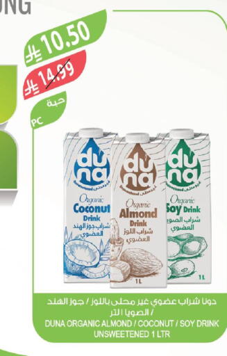 Coconut available at Farm  in KSA, Saudi Arabia, Saudi - Najran