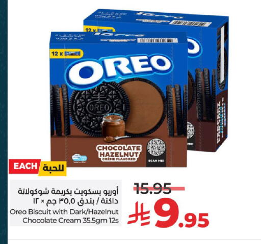 available at LULU Hypermarket in KSA, Saudi Arabia, Saudi - Al-Kharj