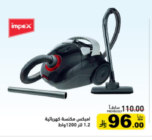 available at Aswaq Ramez in KSA, Saudi Arabia, Saudi - Al Hasa