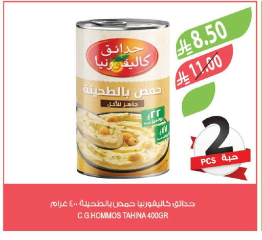 available at Farm  in KSA, Saudi Arabia, Saudi - Riyadh
