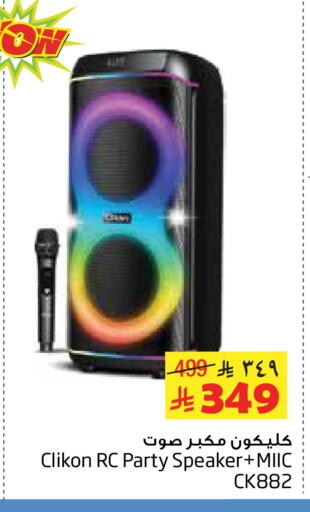 available at Layan Hyper in KSA, Saudi Arabia, Saudi - Al Khobar