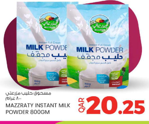 available at أنصار جاليري in قطر - الدوحة