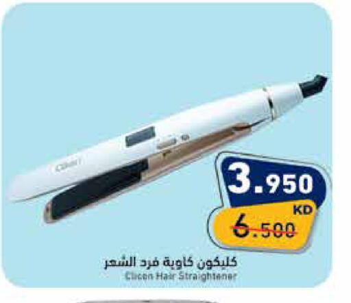 available at Ramez in Kuwait - Jahra Governorate