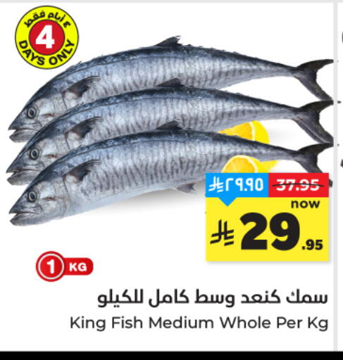 available at هايبر الوفاء in مملكة العربية السعودية, السعودية, سعودية - المنطقة الشرقية