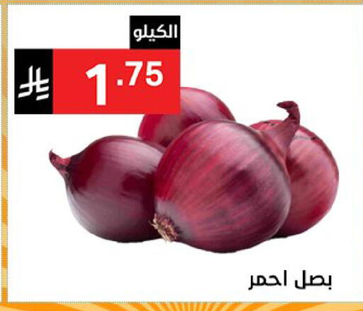 available at نوري سوبر ماركت‎ in مملكة العربية السعودية, السعودية, سعودية - مكة المكرمة