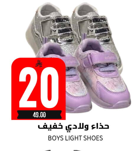 available at Grand Hyper in KSA, Saudi Arabia, Saudi - Riyadh